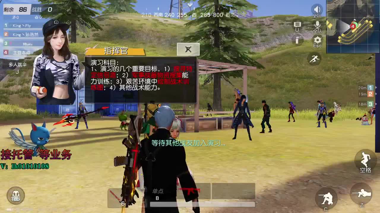 荒野搬砖人 第4段