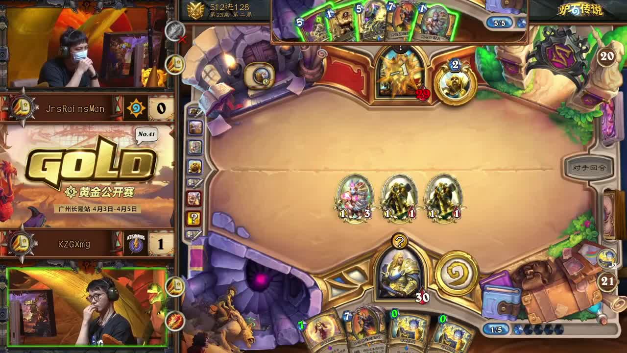 暴雪游戏频道 第7段