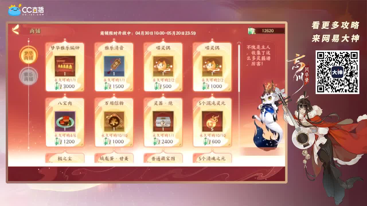 忘川最强音 第3段