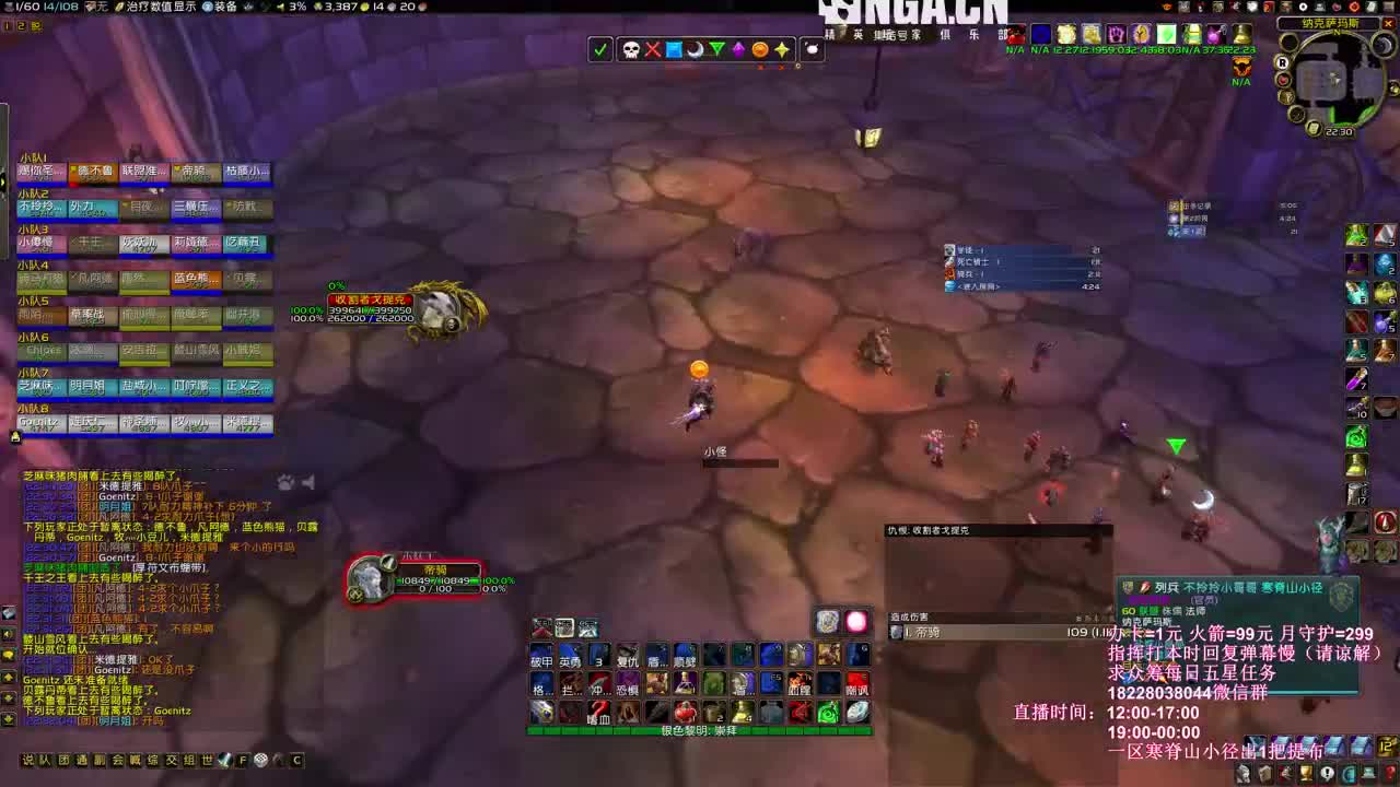 国服第一击杀夜之魇 第1段