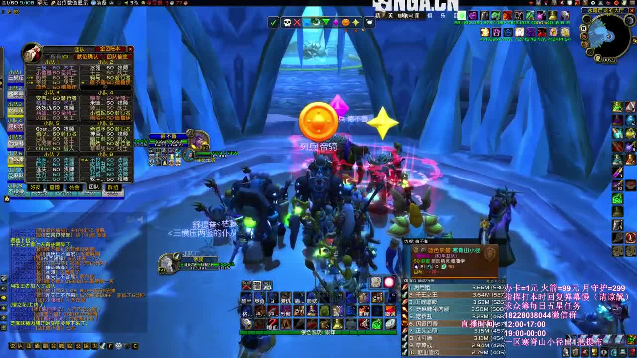 国服第一击杀夜之魇 第2段