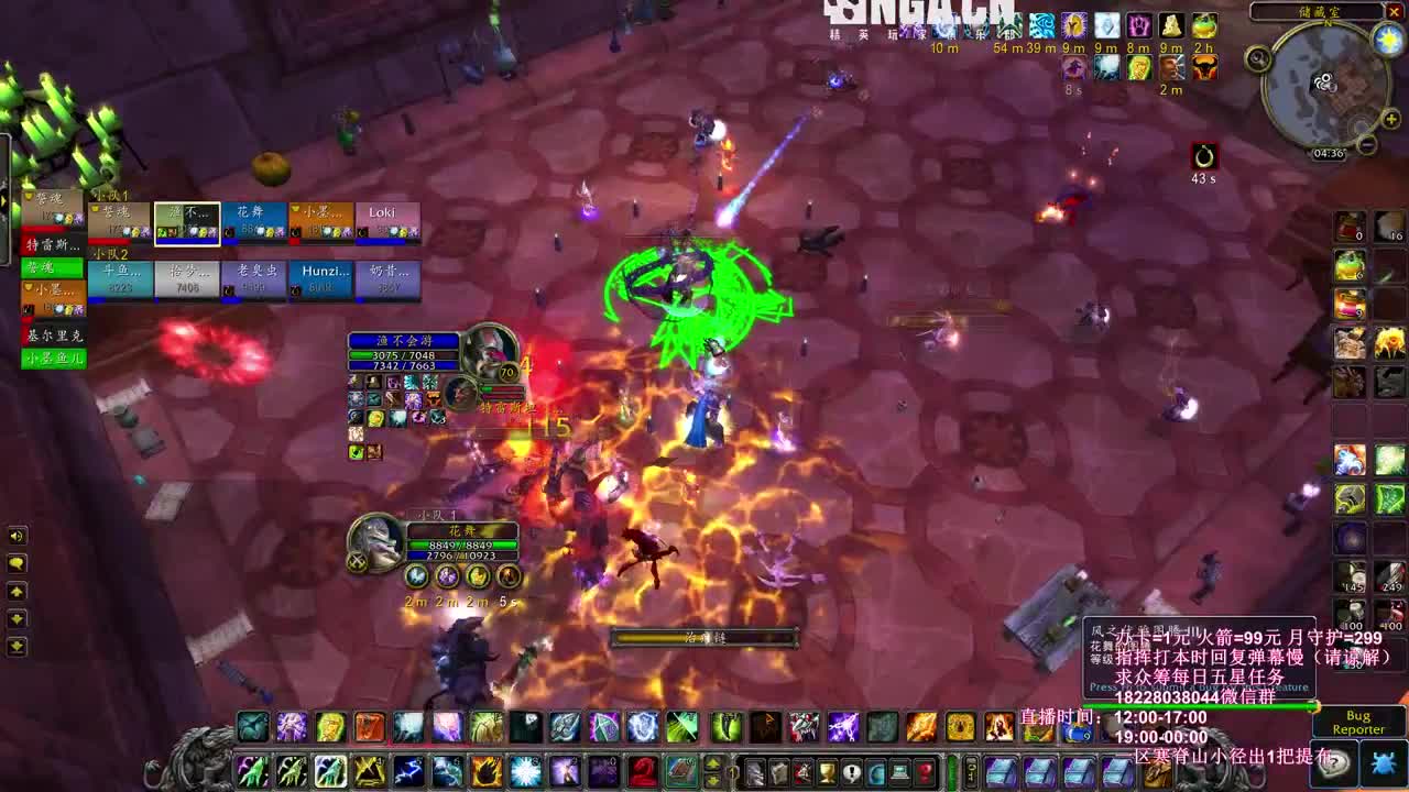 国服第一击杀夜之魇 第3段