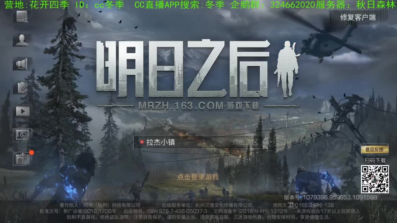 谢谢大家送免费加油棒！！！