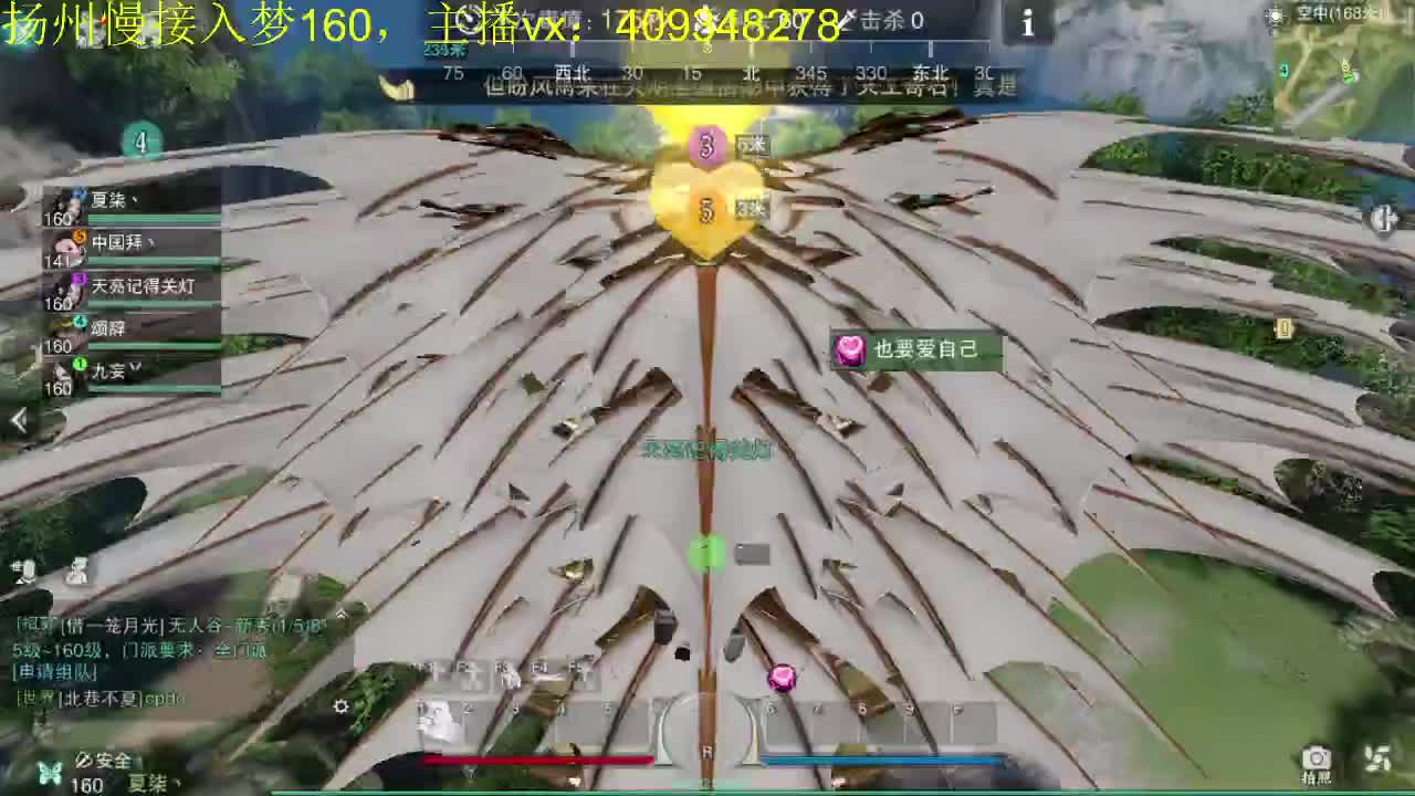 一卡江湖之我卡的一比 第1段