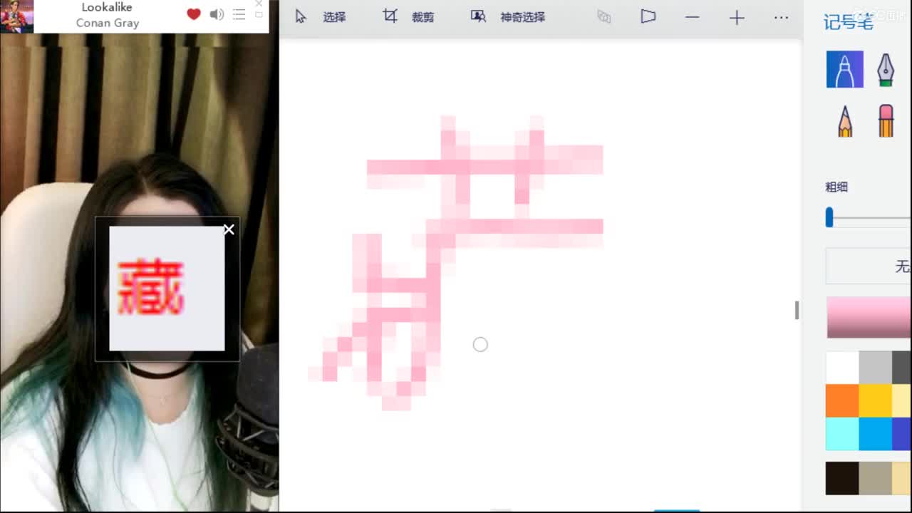 一臭唱歌的 第1段