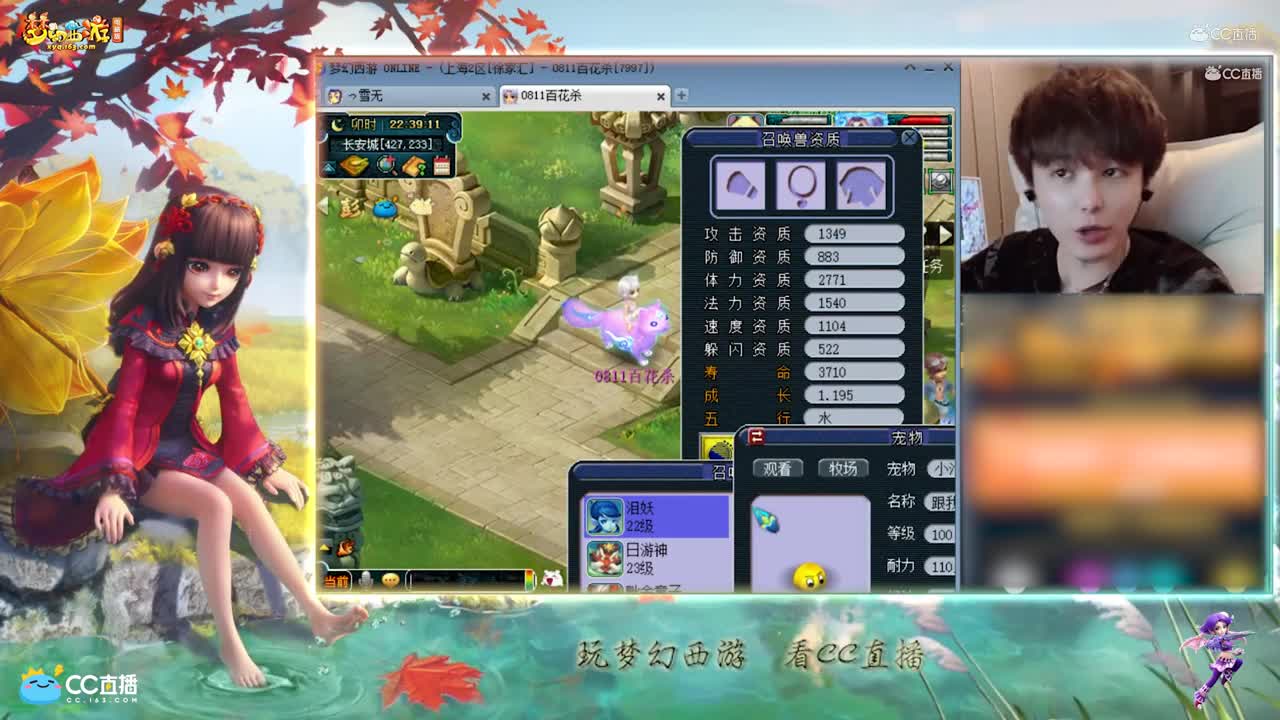 【打书炼妖】雪无炼妖须弥出9技能【CC情报站】