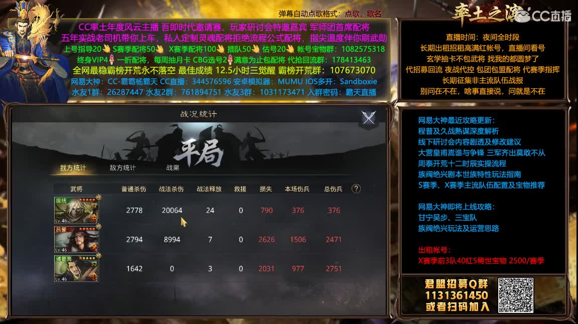 没油的车强行开 第1段