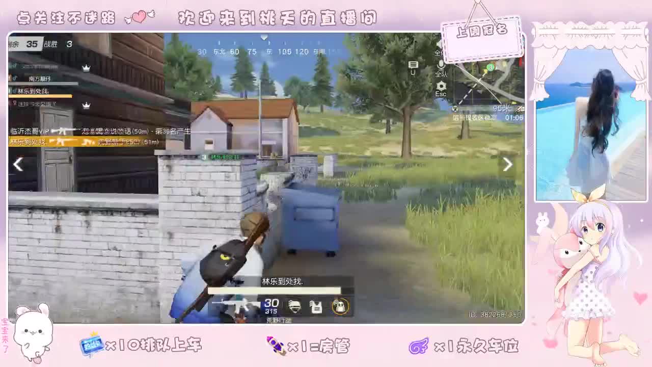 X 8O  F 7OO  T 23OO 第2段