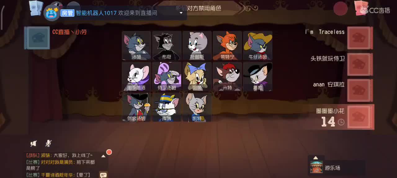 小劳开播啦～天梯和观战各路猫选手
