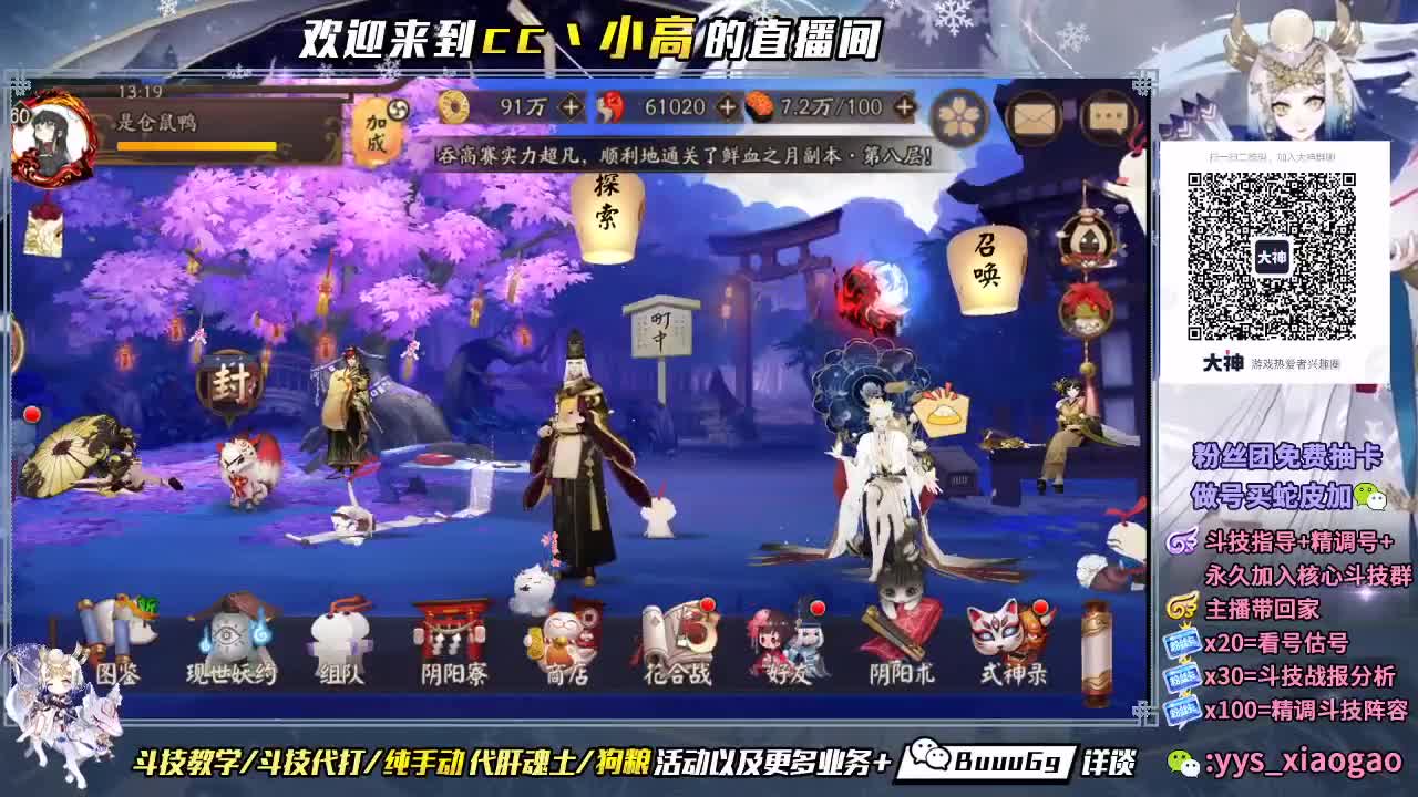 帮朋友们打一下低保