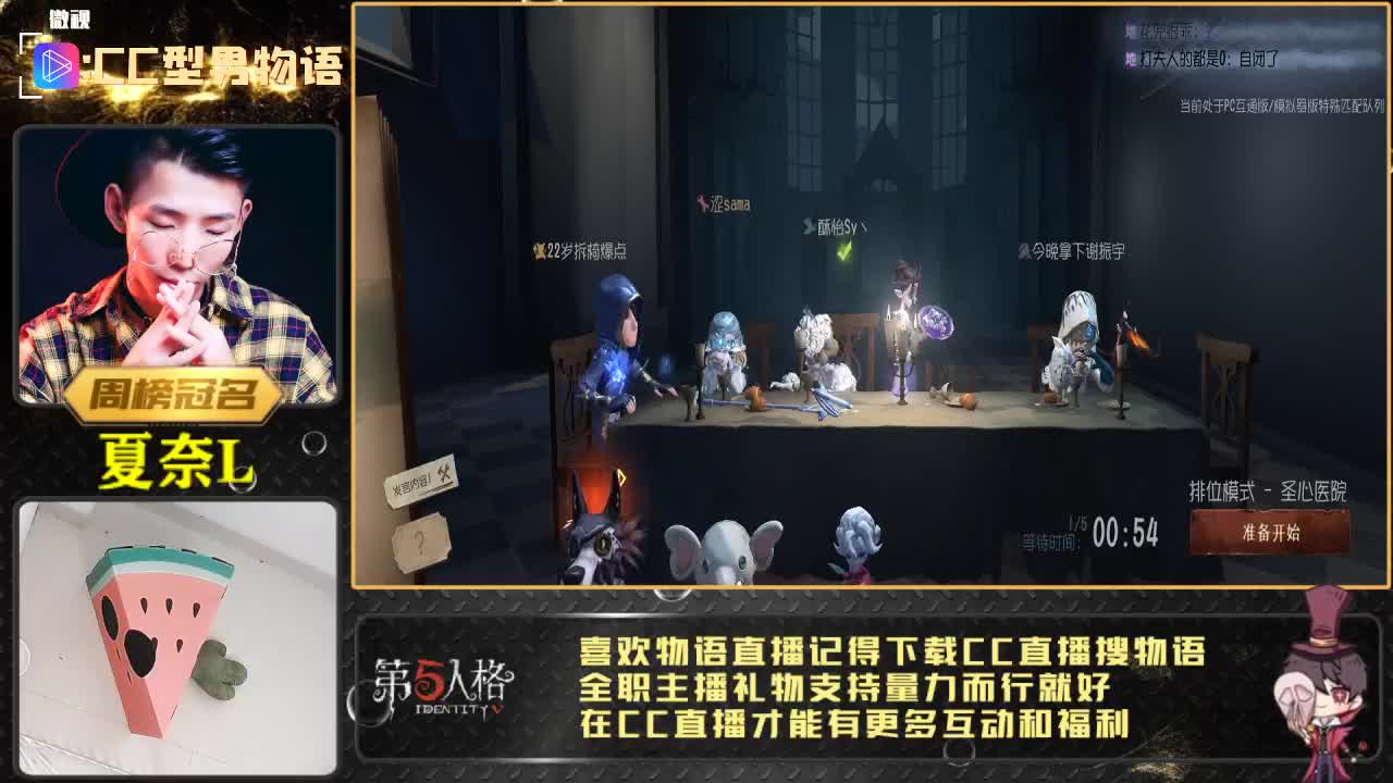 快乐第五四黑盲女