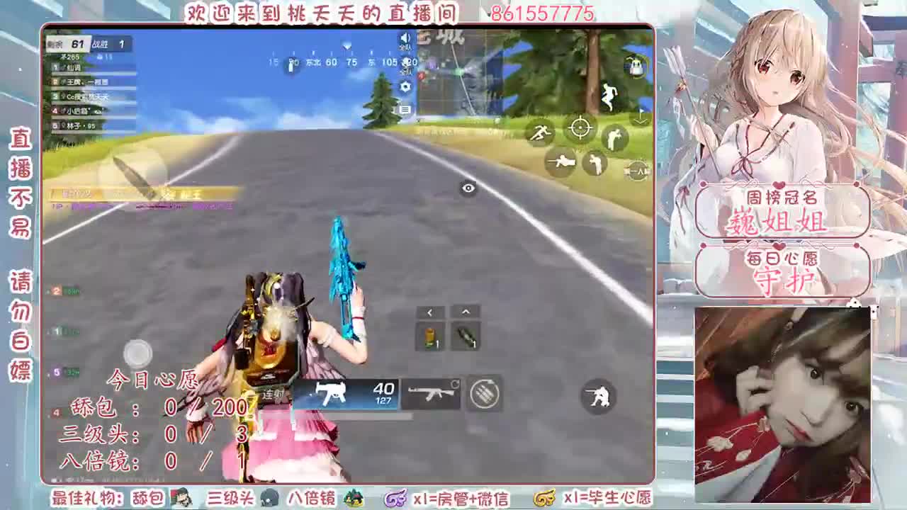 想听歌吗？一个三级头一首唱到你满意为止♡ 第1段