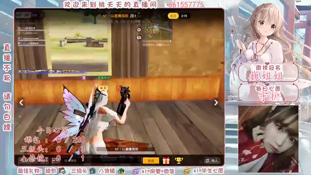 想听歌吗？一个三级头一首唱到你满意为止♡ 第2段