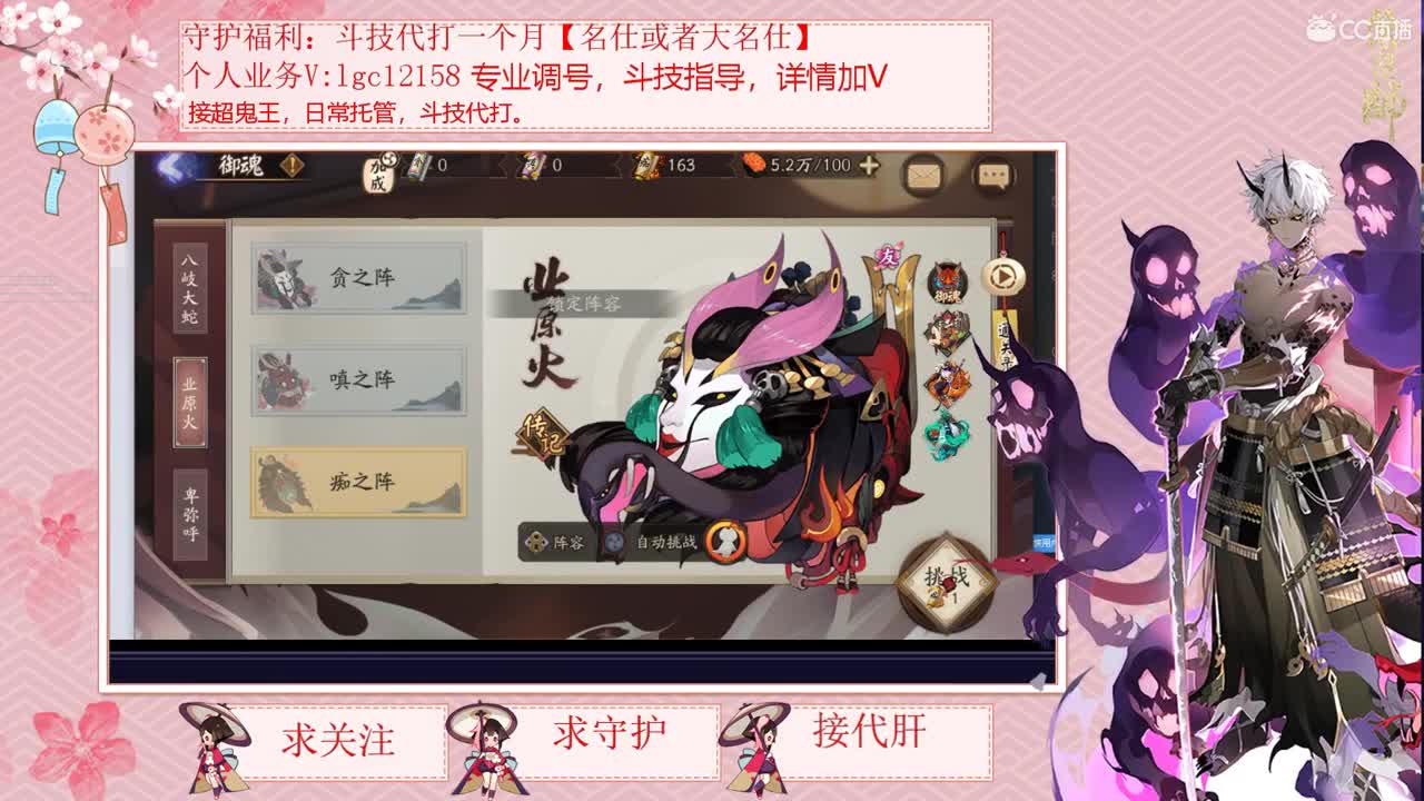 五一快乐 接调号斗技了