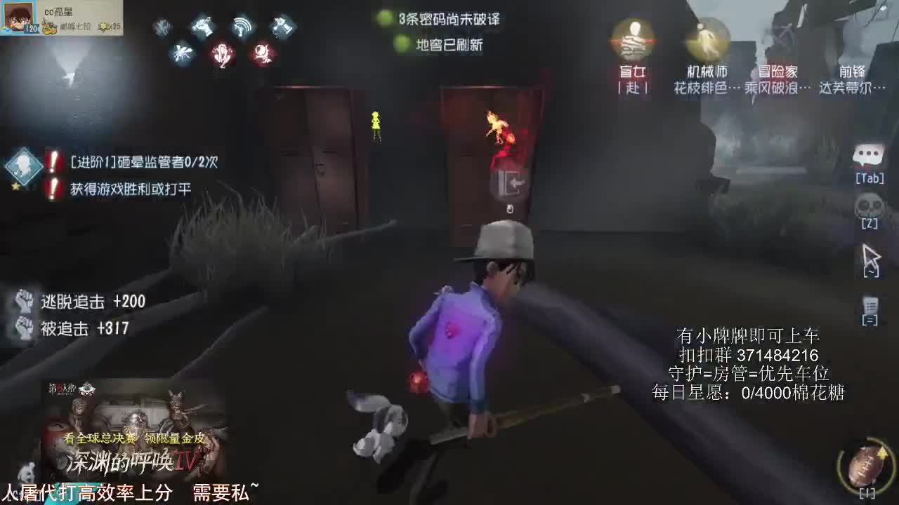什么是快乐第五？