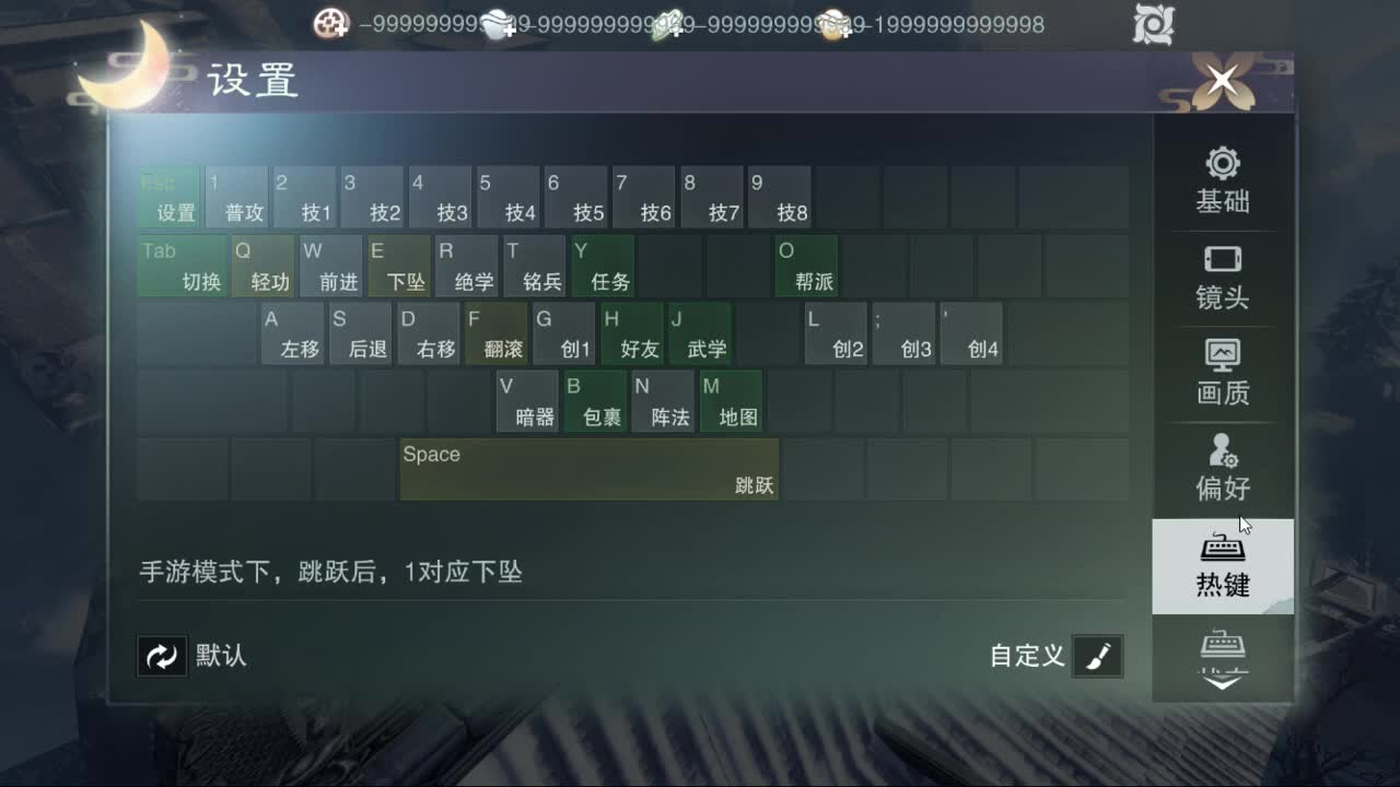 杨刀决赛