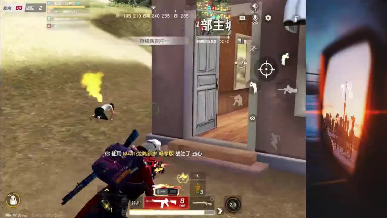恭喜云老头夺冠 第1段