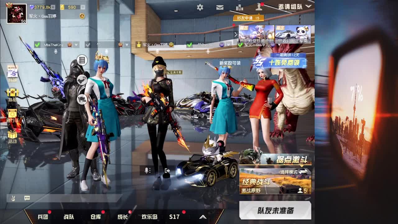 恭喜云老头夺冠 第2段