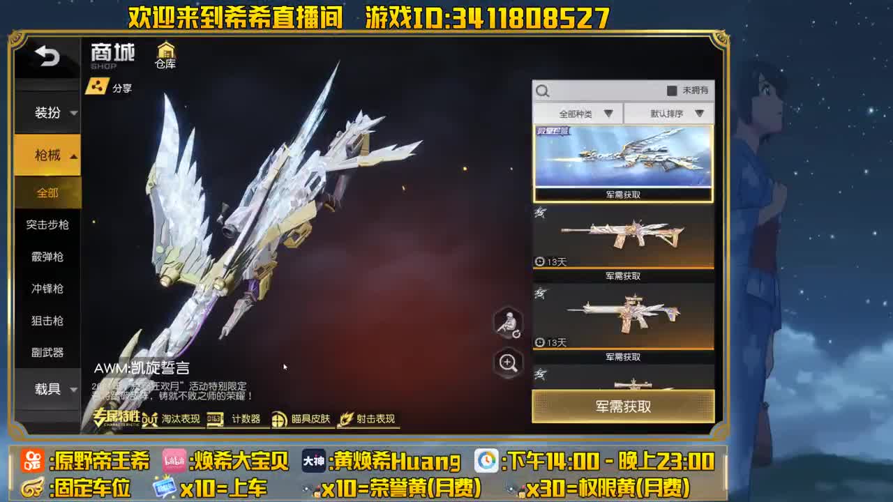 80 500 五月你好！ 第2段