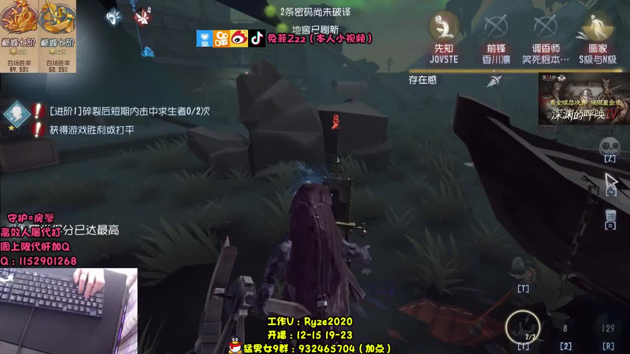 挑战100胜率上7阶~