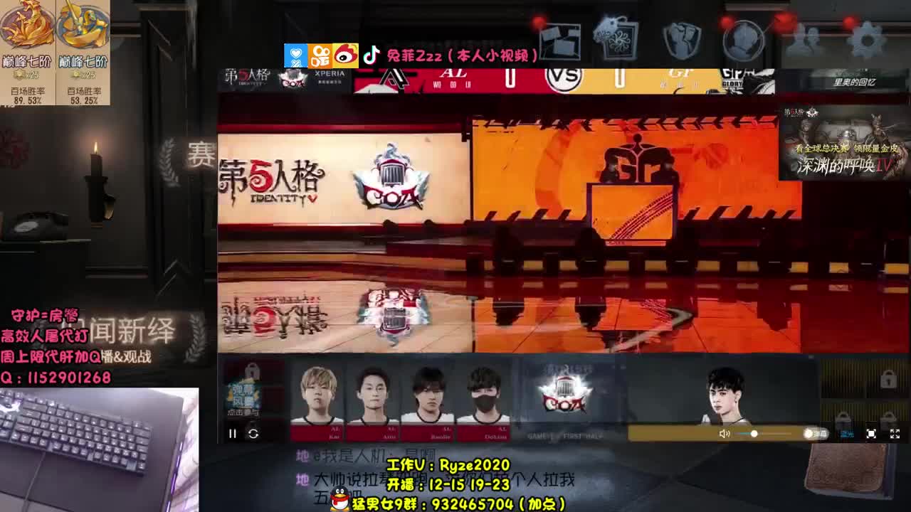 一起看会比赛~