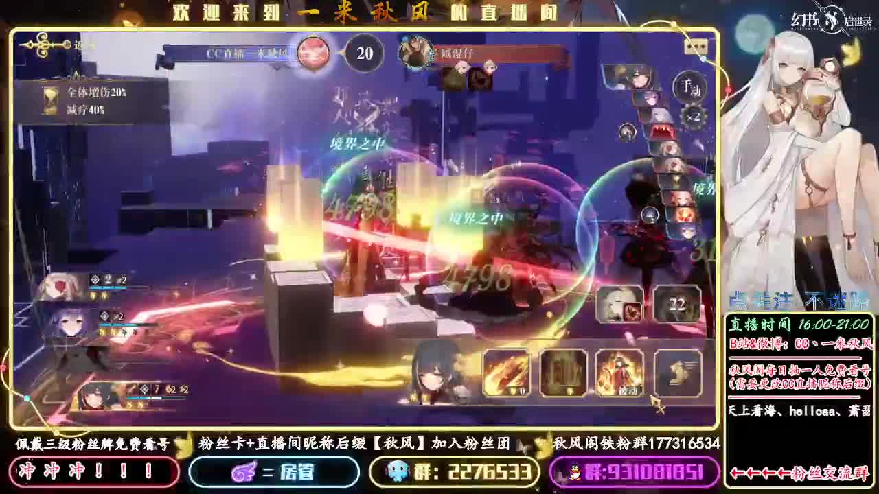 竞猜贼准 第2段