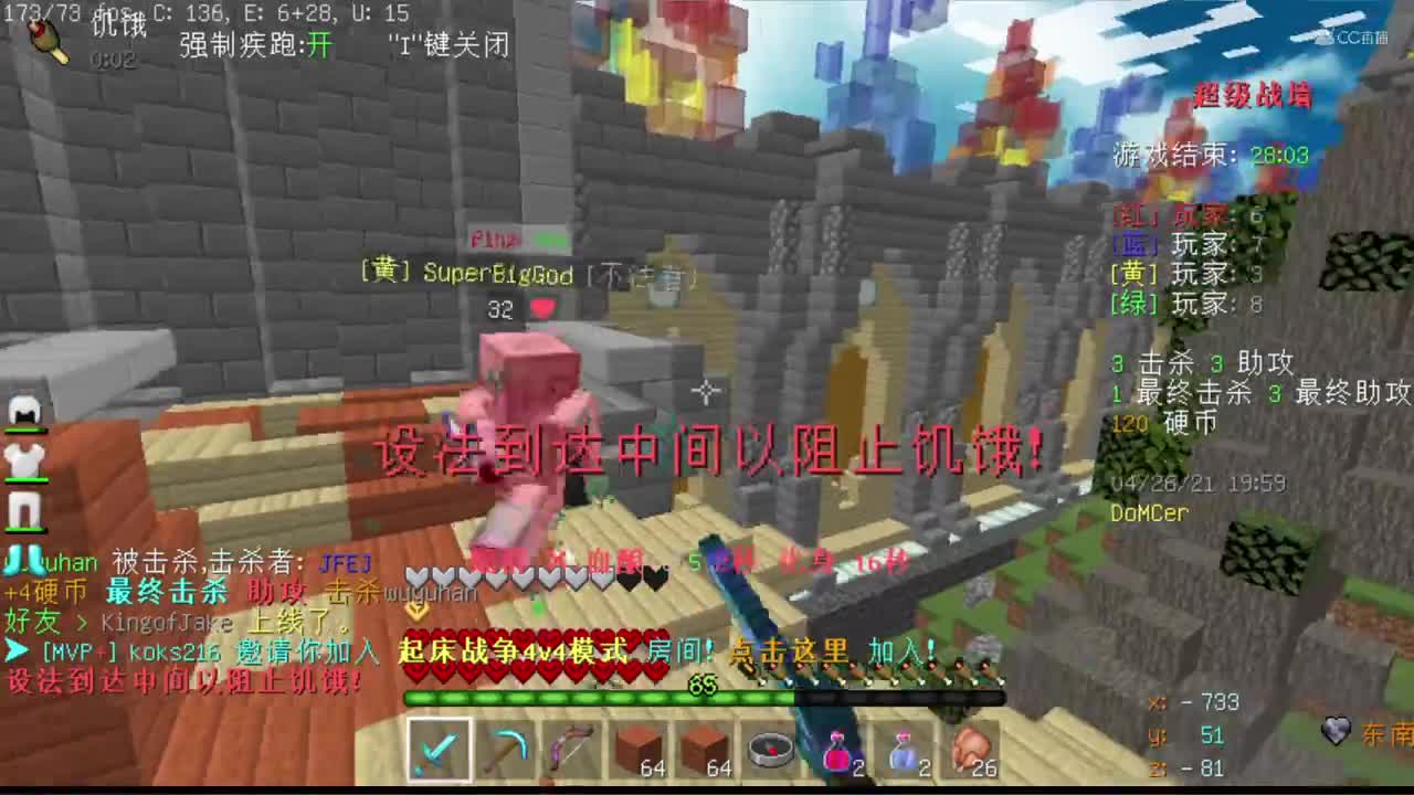 超级战墙[K头的吸血鬼]