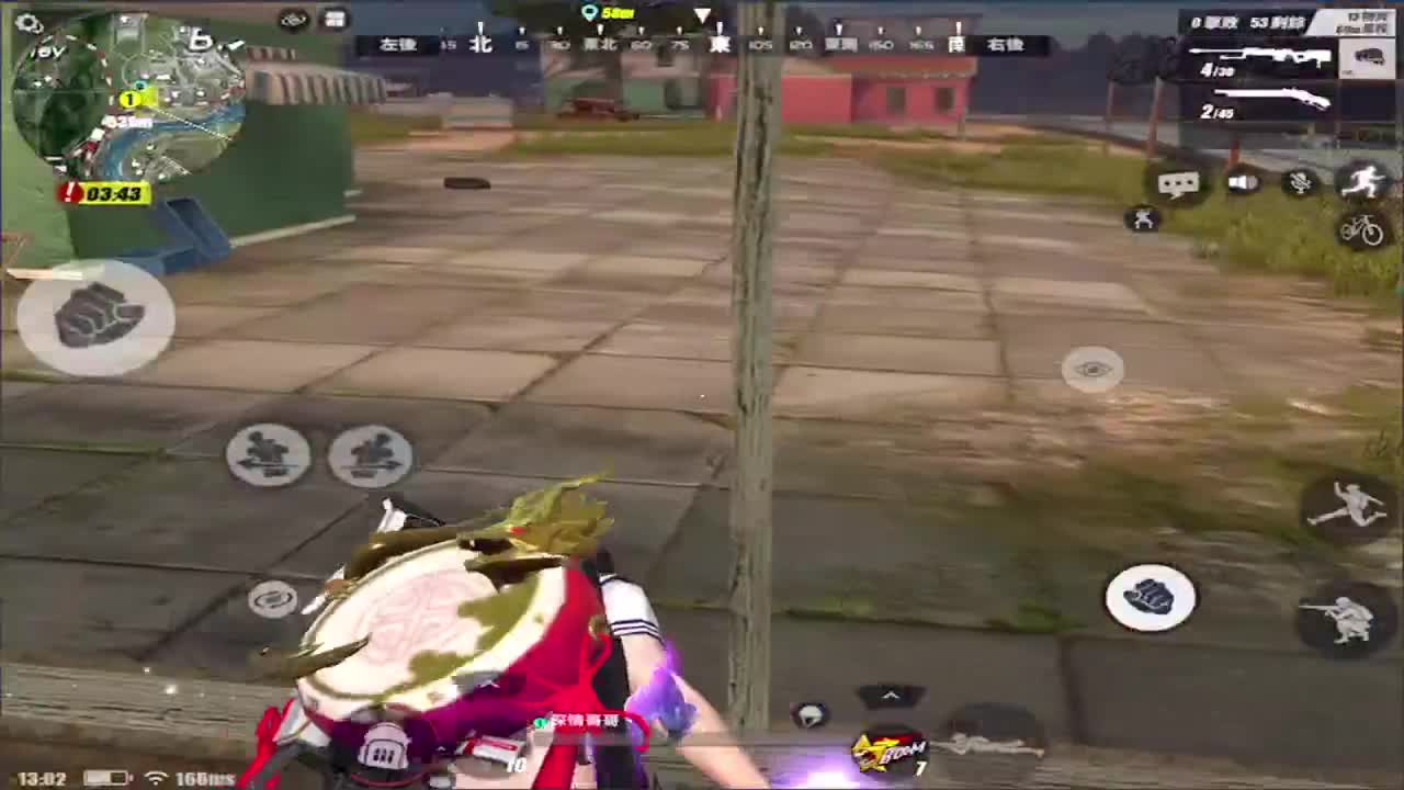 假期快乐! 第1段