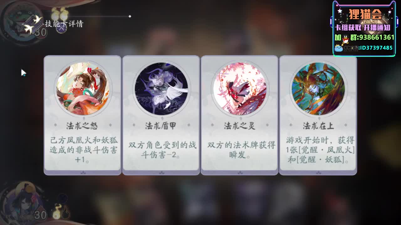 劳动节快乐呀【狸猫会】 第1段