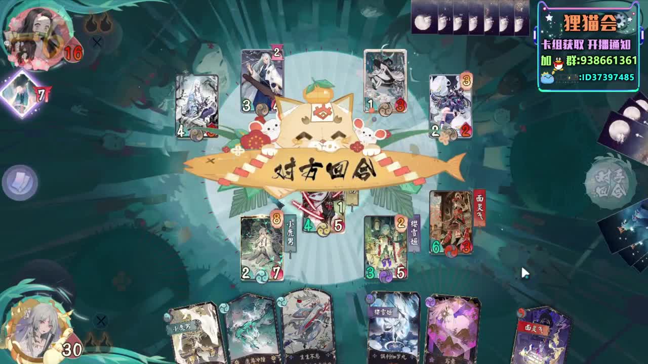 劳动节快乐呀【狸猫会】 第2段