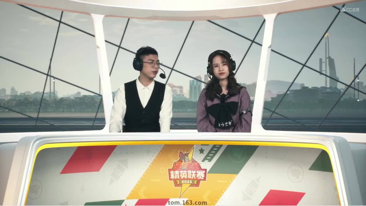 NeXT《猫和老鼠》手游精英联赛 第三轮小组赛D1 坦氪游击队VS奶酪小分队 第一局