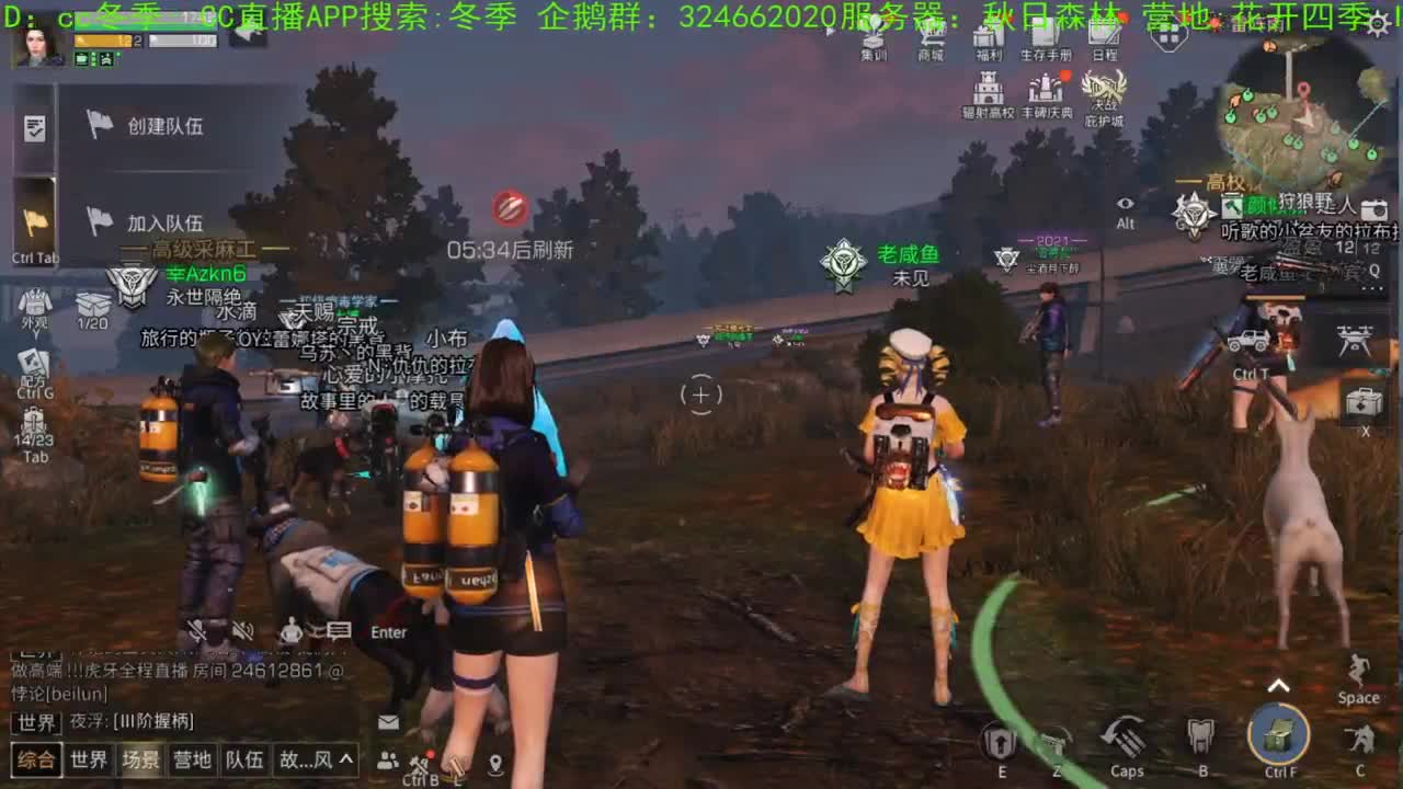 谢谢大家送免费加油棒！！！