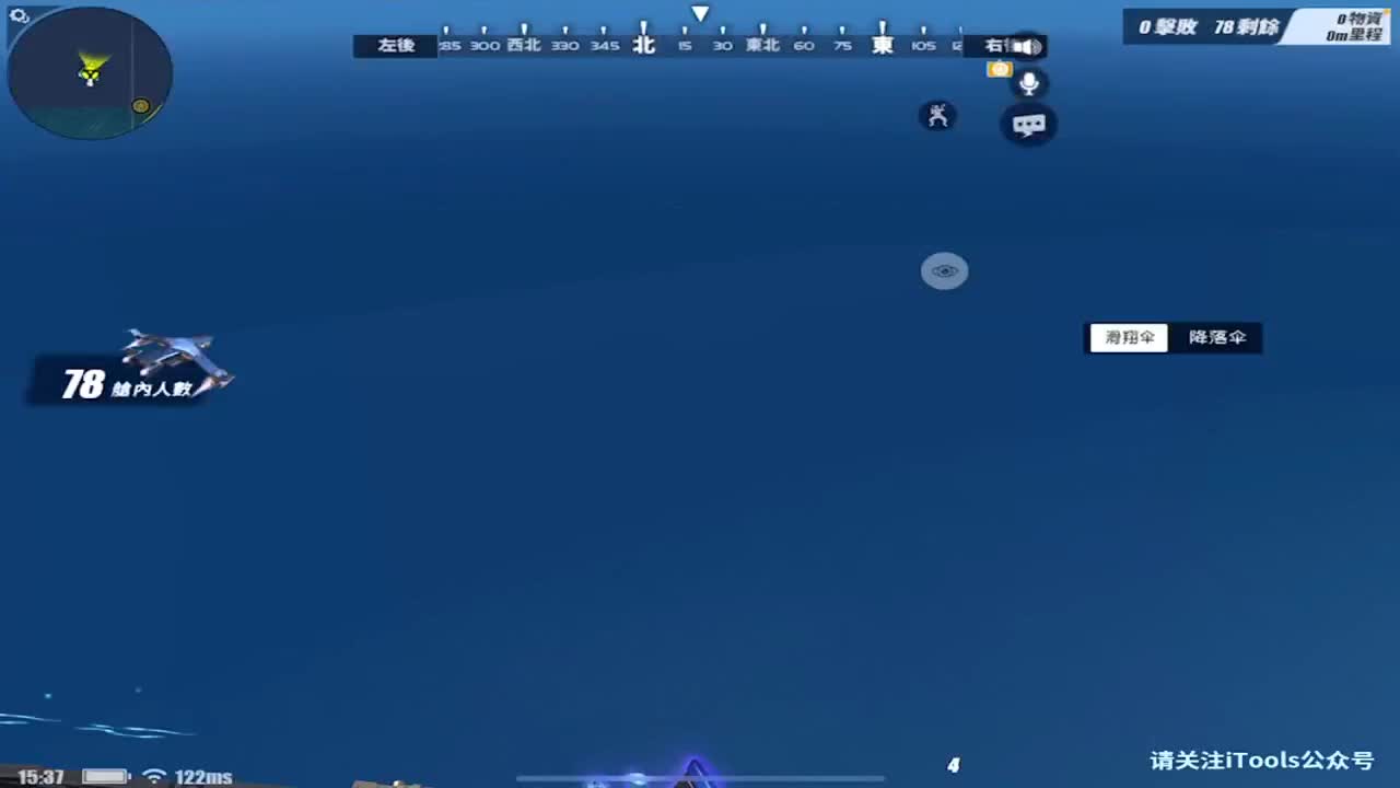 太拉了 求支持啊