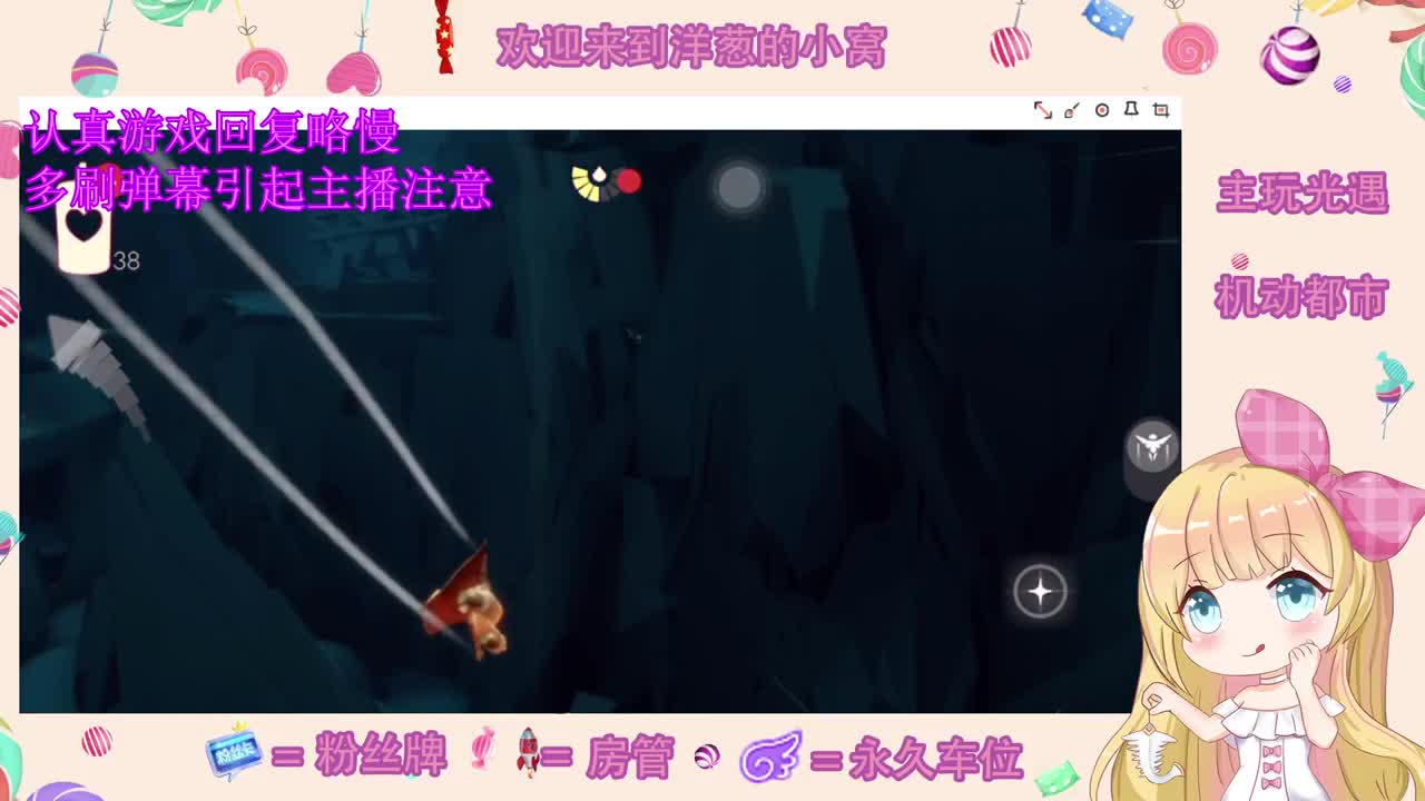 安静听歌 第3段