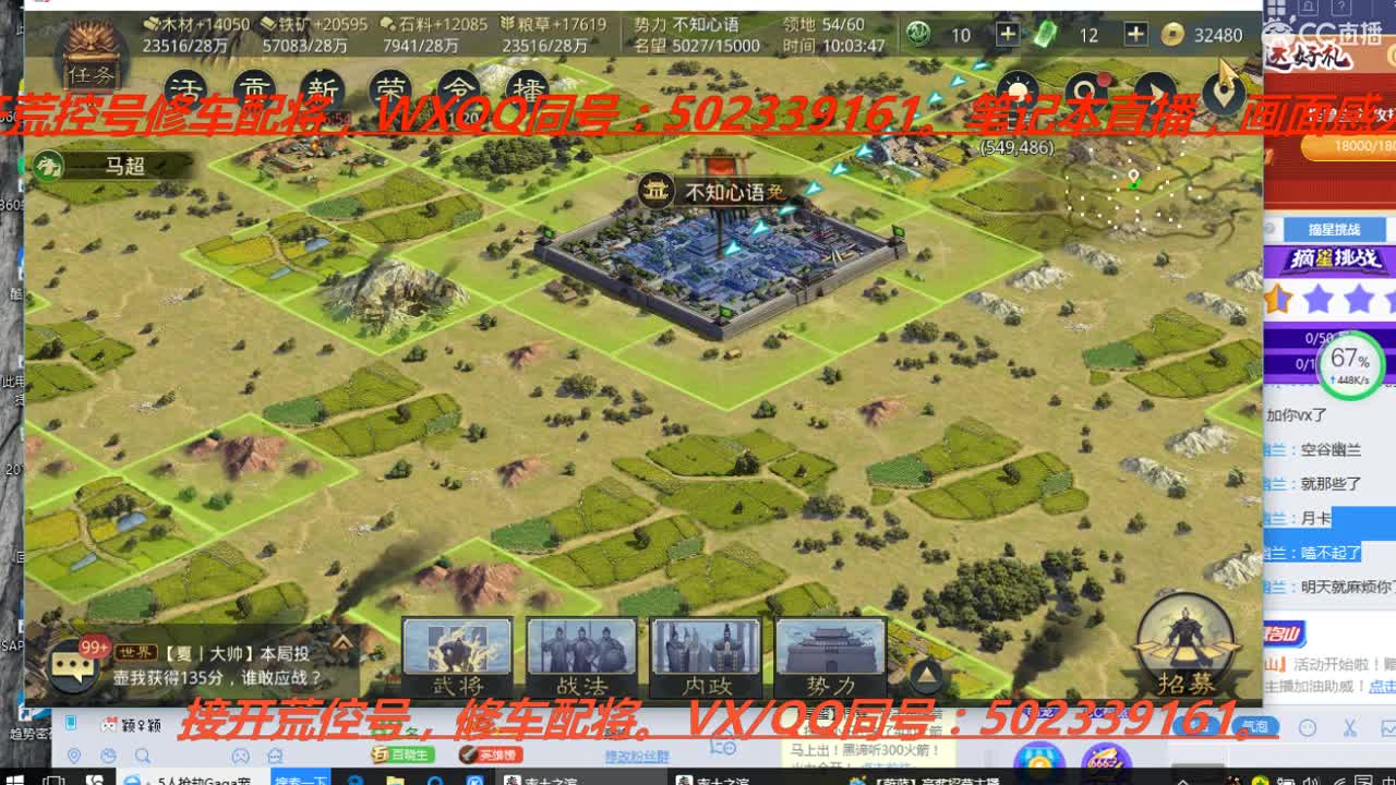 五一没有节，肝就完了，接开荒控号 第2段