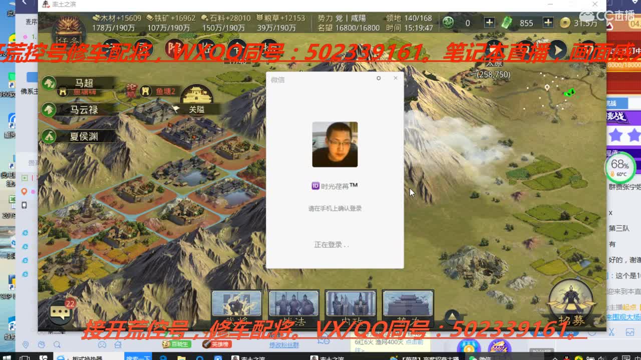 五一没有节，肝就完了，接开荒控号 第4段