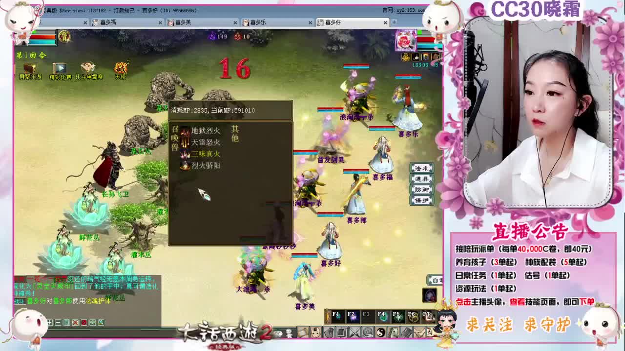 五一快乐，新神兽射来了 第1段