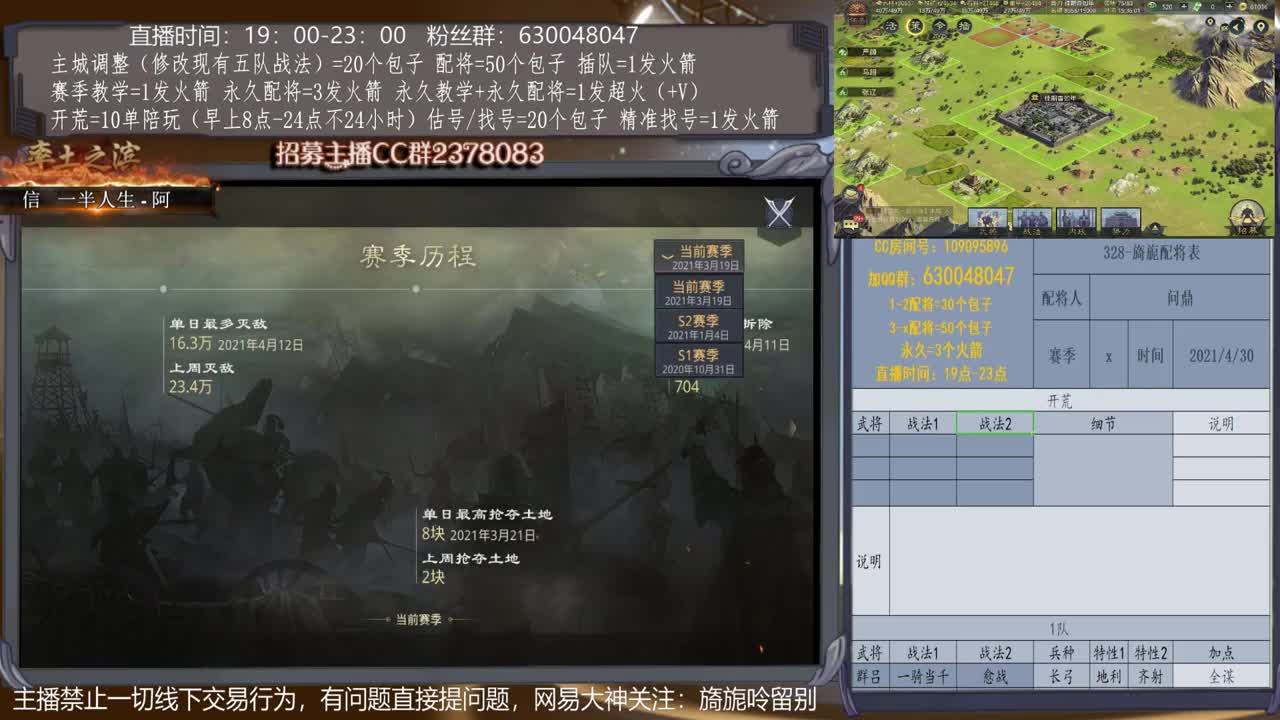 【旖旎配将室】0元大神在线精准配将，开荒，教学，估号各项能力5星