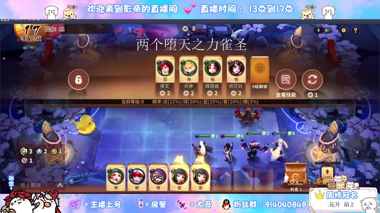 劳动人民最光荣 第2段