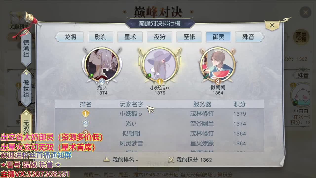 精准细节调号师 第1段