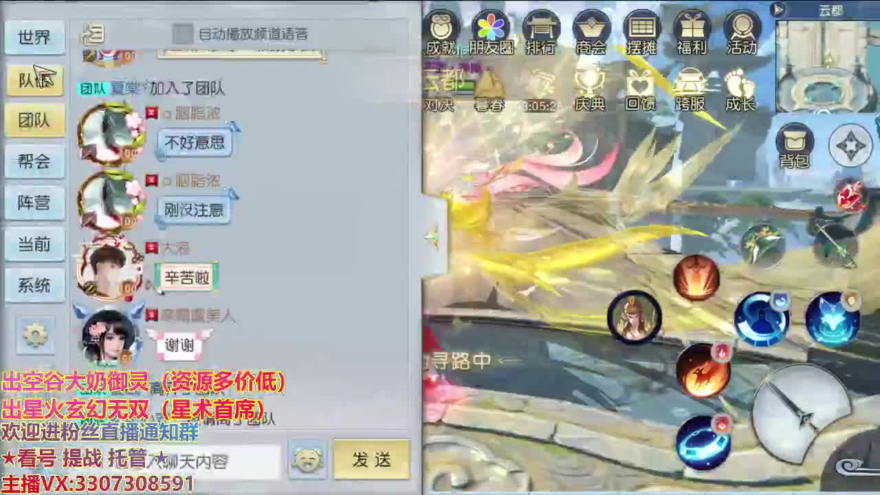 精准细节调号师 第2段