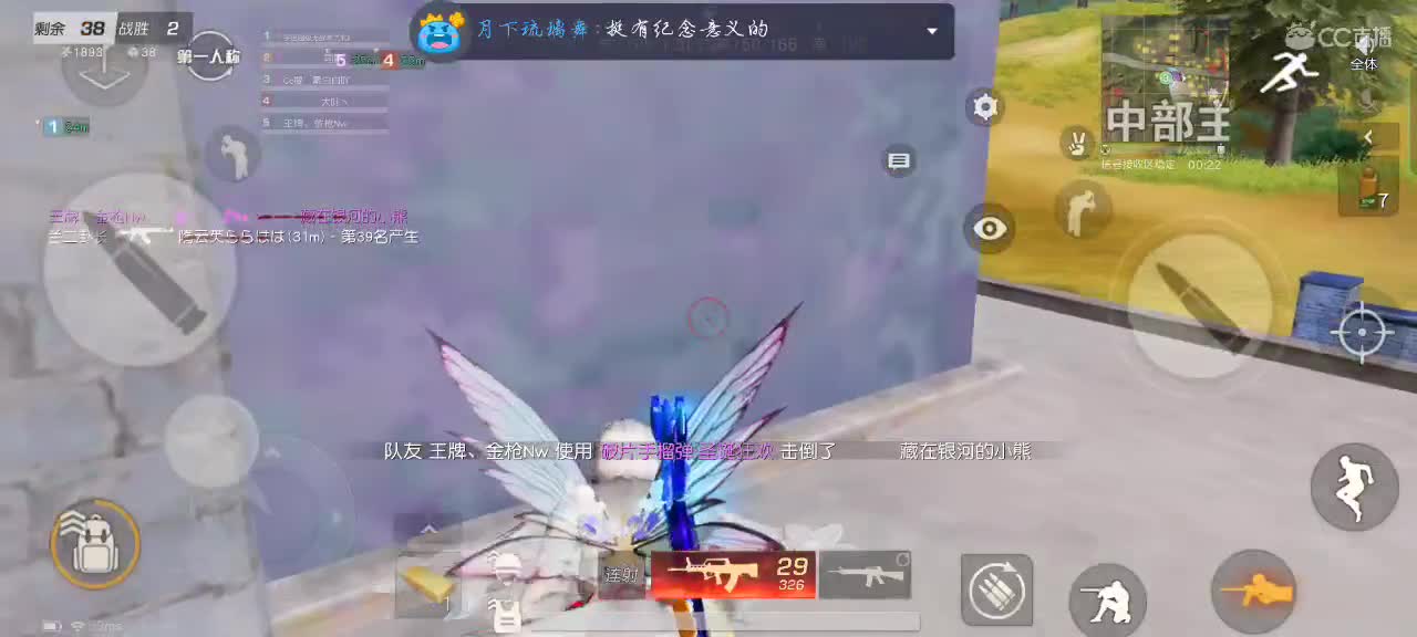 五月！夏天的气息 第1段