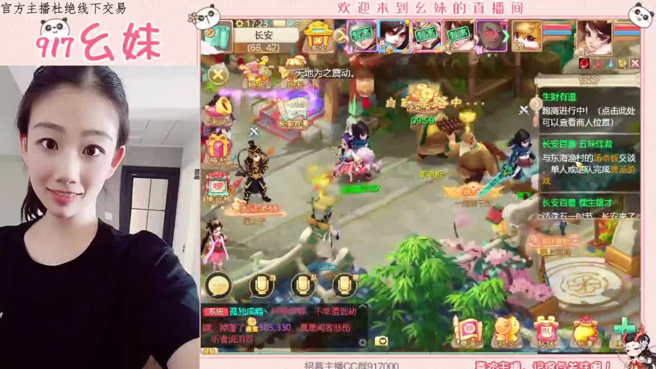 五一活动