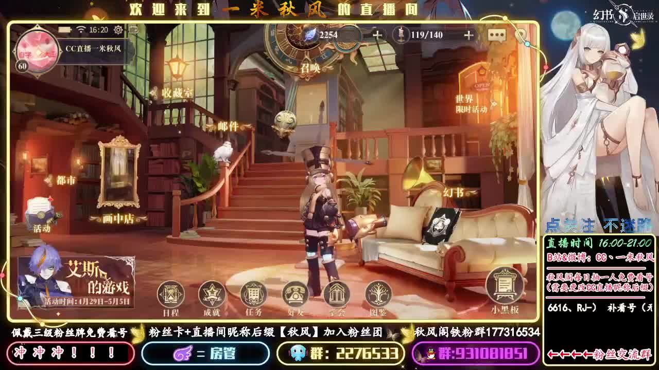 竞猜贼准