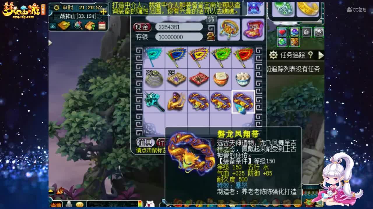 【资源鉴定】这150的装备感觉有点小赚【CC情报站】