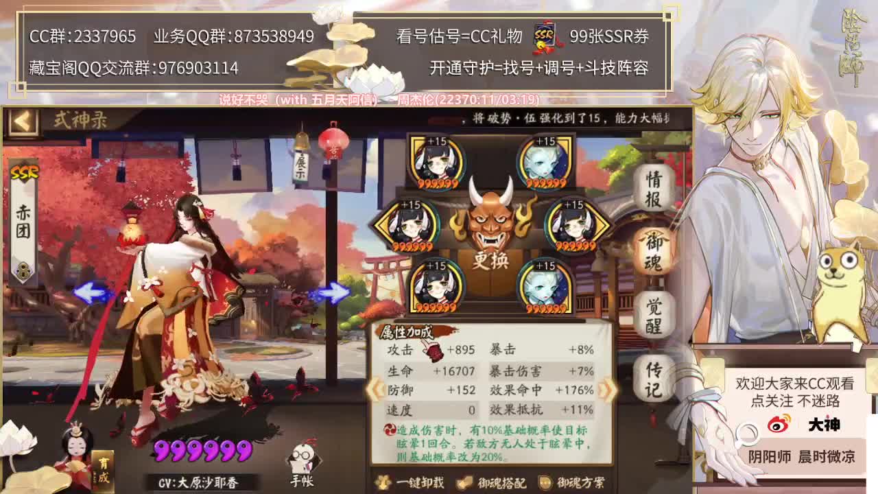 51快乐！明天开双速车了！ 第1段