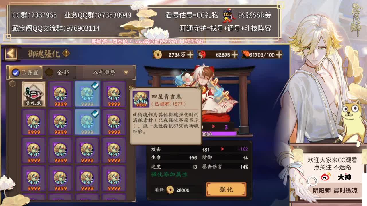 51快乐！明天开双速车了！ 第2段