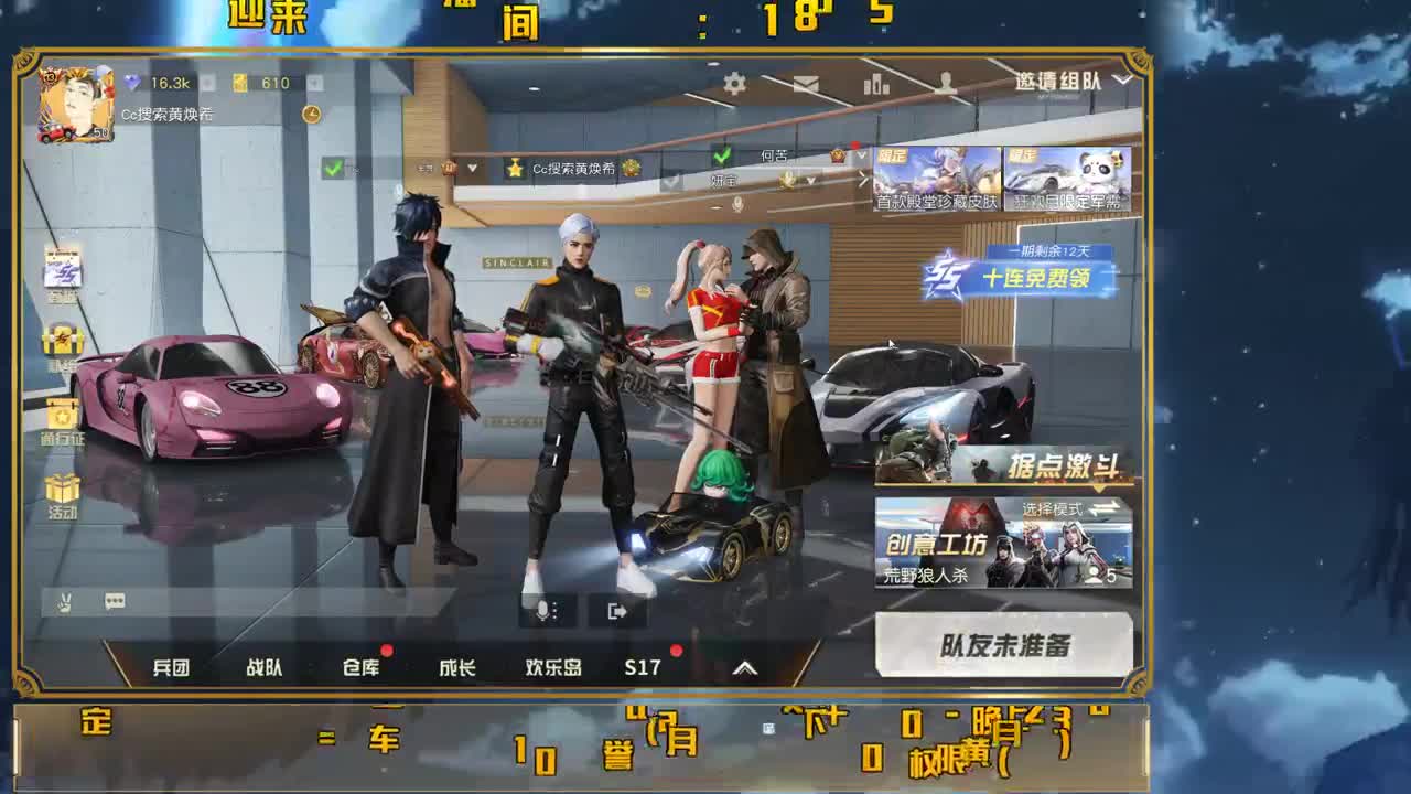 80 500 期待M4殿堂级 第2段