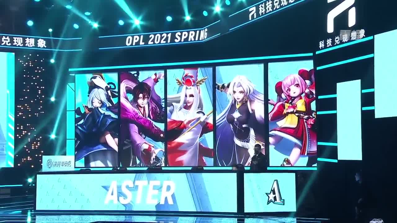 【有梦当燃】2021OPL春季赛常规赛 第1段