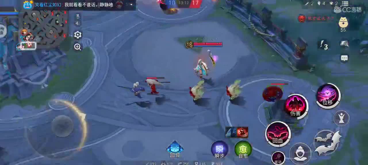 上分冲冲冲 第1段